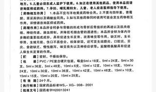 补锌哪种品牌效果好