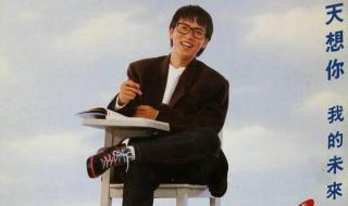 张雨生最好听的歌 张雨生最好听的歌