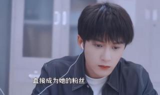 你是我的命运大结局 你是我的命运大结局