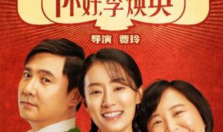 春节档总票房破25亿 春节档总票房破25亿