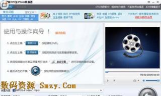 全能音频格式转换器 全能音频格式转换器