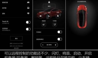 特斯拉更新最新版本怎么显示红绿灯 特斯拉更新LOGO