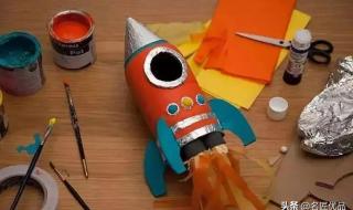 塑料瓶自制火箭发射