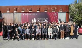 广东中山市美容协会介绍 中国美容美发协会