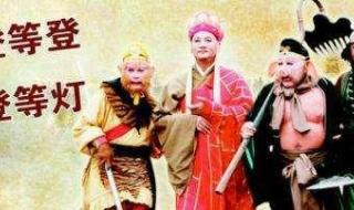 新西游记片尾曲 新西游记片尾曲