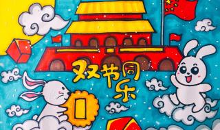 中秋节绘画一等奖 中秋节绘画一等奖