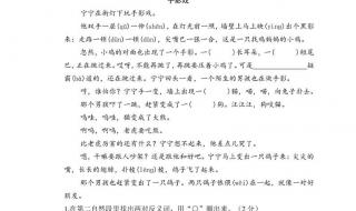 九年级语文期末试卷 九年级语文期末试卷