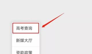 河南省教育厅双休文件下达了吗 河南省教育厅办公室