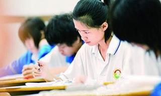 陕西省学业水平测试