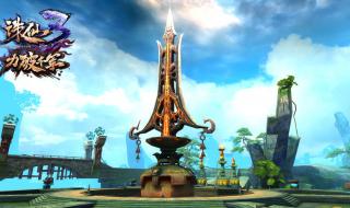 诛仙天下会武怎么做 诛仙天下会武怎么做