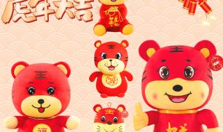 2022年虎年吉祥图片 2022年虎年吉祥图片