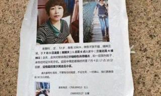 杭州来女士最新消息 杭州来女士最新消息