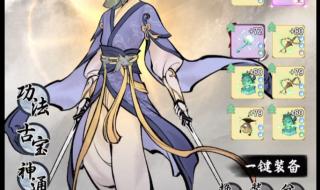 一念逍遥周活动 一念逍遥周活动