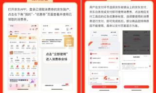 郑州优惠券 郑州优惠券