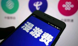 移动乱扣费 移动乱扣费