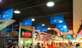 支付宝打车 支付宝打车