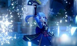 原神43角色强度排行 原神角色强度排行