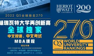 英国专升硕 英国专升硕