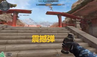 cf队友伤害 cf队友伤害