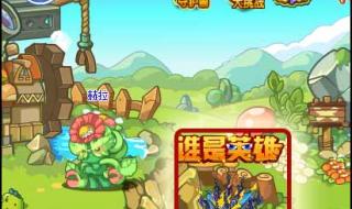 洛克王国可可树在哪 洛克王国可可树在哪