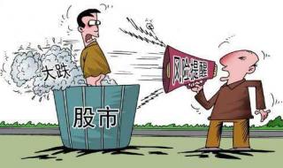 新手学炒股怎么入门 新手学炒股快速入门