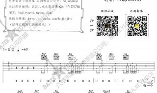 蒋敦豪乌兰巴托的夜 蒋敦豪乌兰巴托的夜