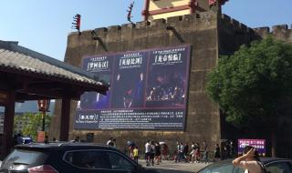 芜湖哪些电影院有下雪场 芜湖万达电影城影讯