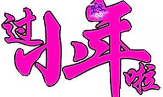 小年快乐动态图片