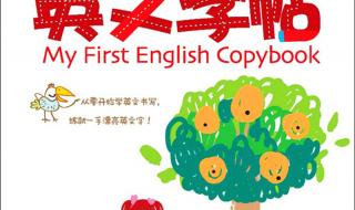 意大利斜体 意大利斜体