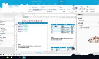 小程序界面 小程序界面