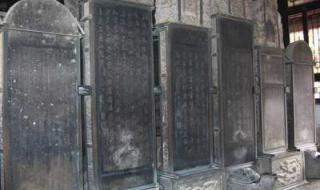 西安博物馆 西安博物馆