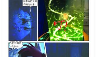 蓝猫龙骑团之龙骑归来,怎么还不上映都快过年了😭 蓝猫龙骑团2