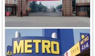 无锡洛社中学 无锡洛社中学