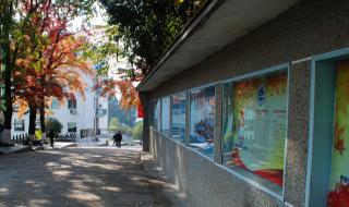 潜山县野寨中学 潜山县野寨中学