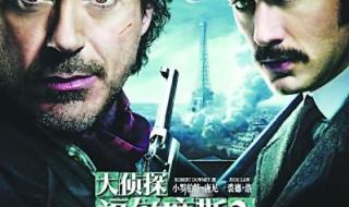 大侦探福尔摩斯国语 大侦探福尔摩斯国语