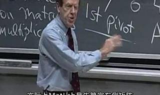 成为麻省理工教授条件 麻省理工大学公开课