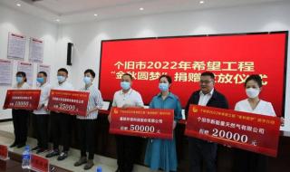 希望工程图片 希望工程图片