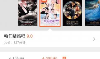 上海来福士电影院 上海来福士电影院