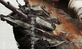 非洲宣传中国女性海报 非洲宣传中国女性海报