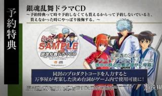 阿姆斯特朗回旋加速喷气式阿姆斯特朗炮是什毛东西 银魂阿姆斯特朗炮