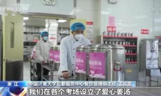 在职研究生是几月开考 研究生考试今日开考