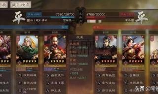 克敌制胜能和四面楚歌一起用吗 四面楚歌战法适合谁