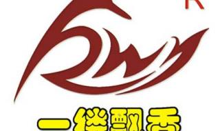 唐鸭哪家最正宗 加盟冒烤鸭店哪家好