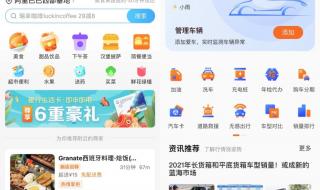 建行信用卡积分商城 建行信用卡积分商城