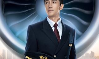 东航控股公司有哪些 东航是哪个航空公司