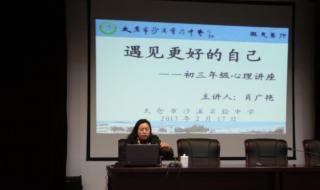 太仓市沙溪高级中学 太仓市沙溪高级中学