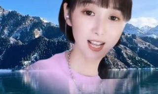 王琪最火的三首歌曲 王琪最火的三首歌曲