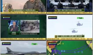 军情观察室,星期几时间 凤凰军事观察室最新