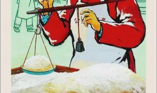 人民公社大食堂 人民公社大食堂