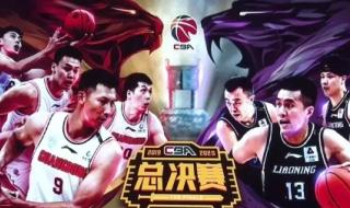cba比赛地点是哪个城市 cba总决赛四强是哪天